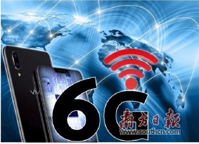 5G商用仍“遮面”,6G研究已“露脸”