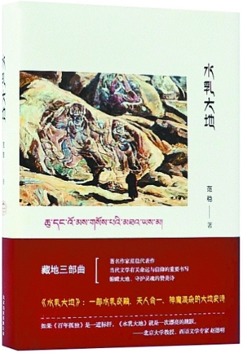 七彩云南盛开文学之花