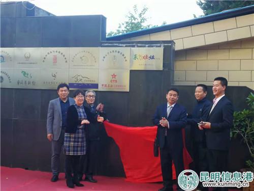 东方娃娃杂志社西南采编运营中心揭牌。