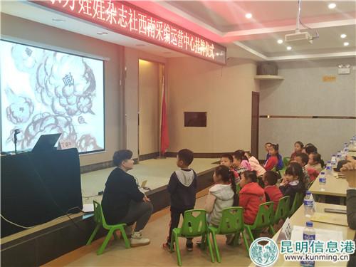 亲子阅读示范课。