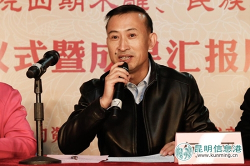 云南技师学院院长何良平致辞