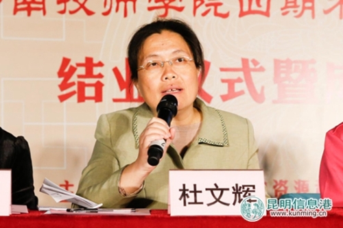 省文化和旅游厅非物质文化遗产处处长杜文辉致辞