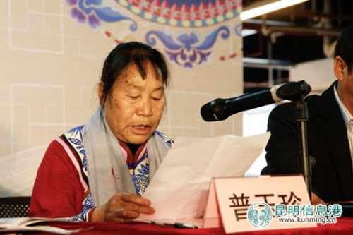 国家级传承人普玉珍分享感悟