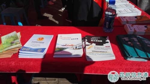 现场摆放的信用手册。 现场摆放的信用手册。