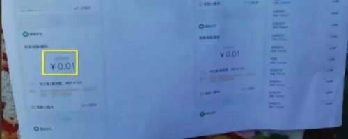 微信图片_20181126130840 微信图片_20181126130840