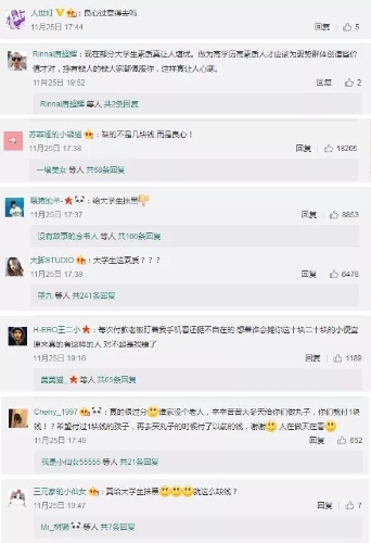 QQ截图20181126131006 QQ截图20181126131006