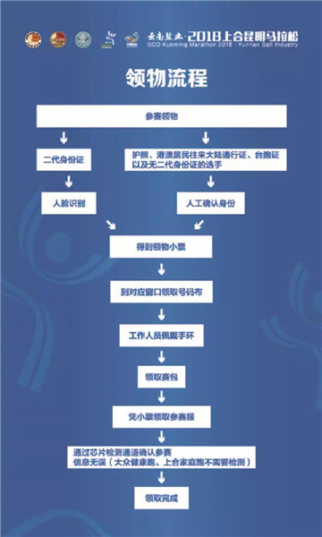 微信图片_20181127094424