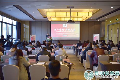 发布会现场 发布会现场