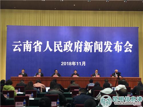 新闻发布会召开