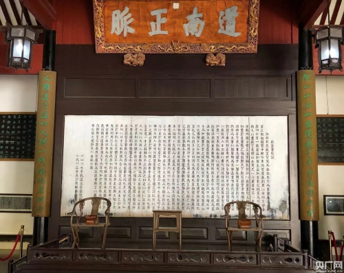 W020181129244263993049