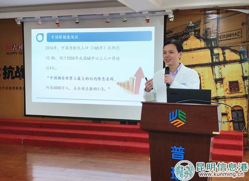 普瑞眼科白内障专家叶计芬进行白内障讲座 普瑞眼科白内障专家叶计芬进行白内障讲座