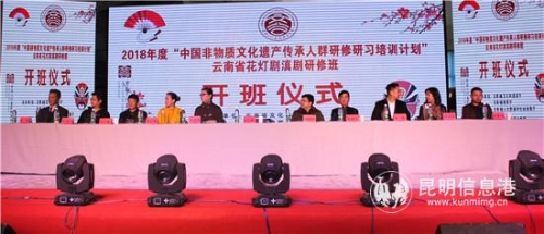 开班仪式 开班仪式