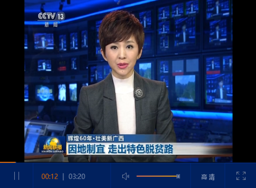 QQ截图20181203084732