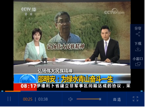 微信截图_20181203163215