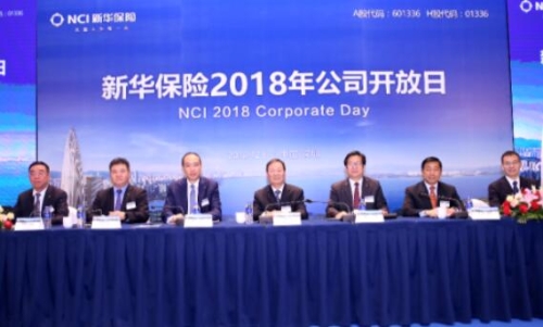 公司开放日 公司开放日