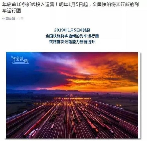 10条高铁新线年底前开通，试运行车上3瓶矿泉水惊呆众人！