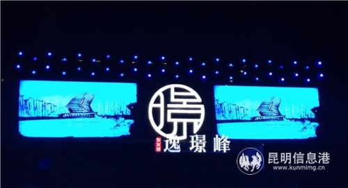 沙画师描绘俊发20年发展历程。