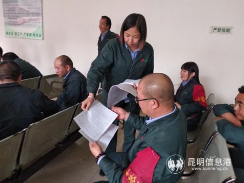 二十车队驾驶员学习宪法知识 二十车队驾驶员学习宪法知识