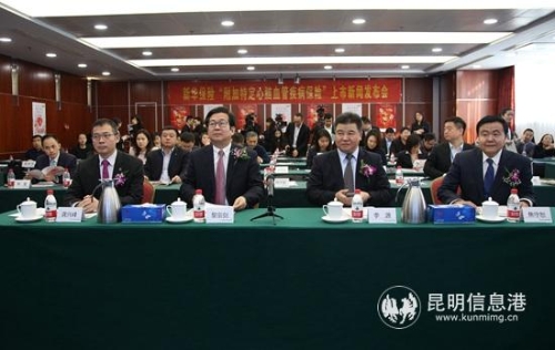 心脑血管疾病1 心脑血管疾病1