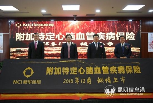 心脑血管疾病2 心脑血管疾病2