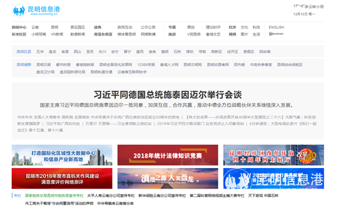 QQ截图20181211082905 QQ截图20181211082905