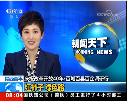 QQ截图20181211155111