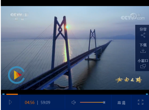点击查看视频 点击查看视频