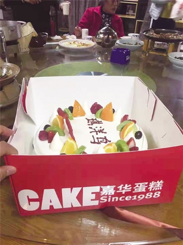 00300237716_6e32ec22