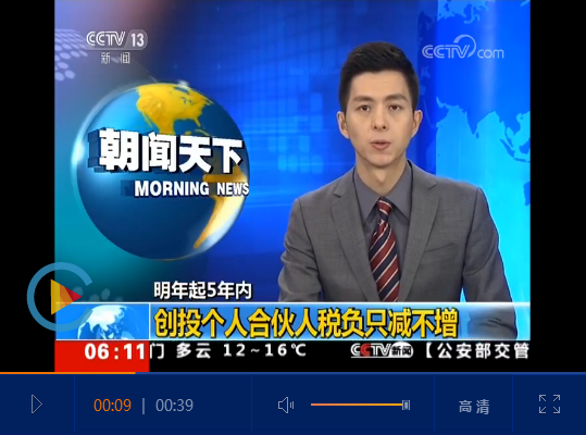 点击查看视频