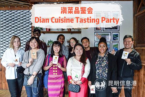 海外看昆滇首期活动滇菜品鉴会邀请到的10位外国友人合影留恋。记者刘雄斌摄 海外看昆滇首期活动滇菜品鉴会邀请到的10位外国友人合影留恋。记者刘雄斌摄