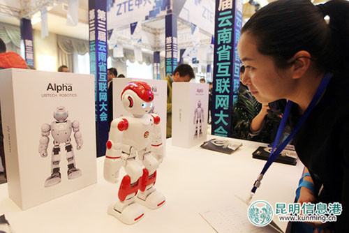 第三届云南省互联网大会上展示的跳舞机器人。记者合宇聪 摄 第三届云南省互联网大会上展示的跳舞机器人。记者合宇聪 摄