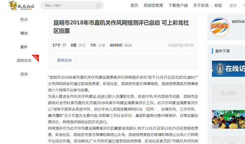 QQ截图20181213161814 QQ截图20181213161814