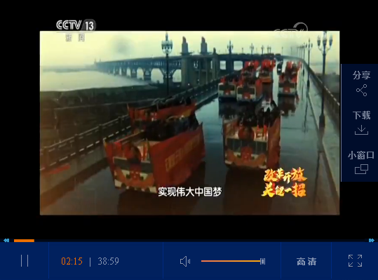 点击观看视频