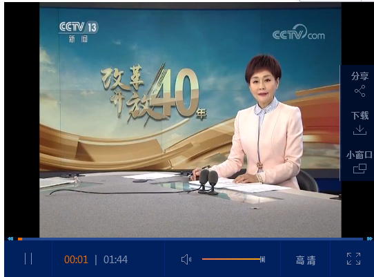 点击查看视频