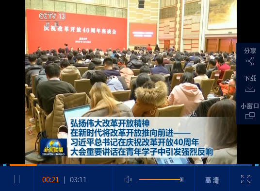 点击看视频