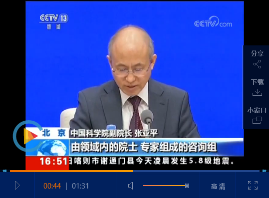 点击查看视频