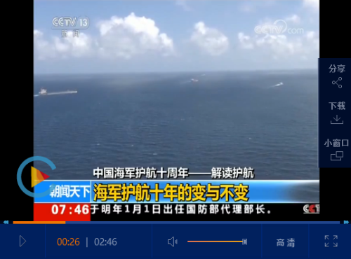 点击查看视频 点击查看视频