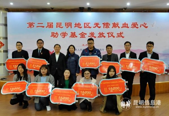 部分受资助高校代表领取助学基金 部分受资助高校代表领取助学基金