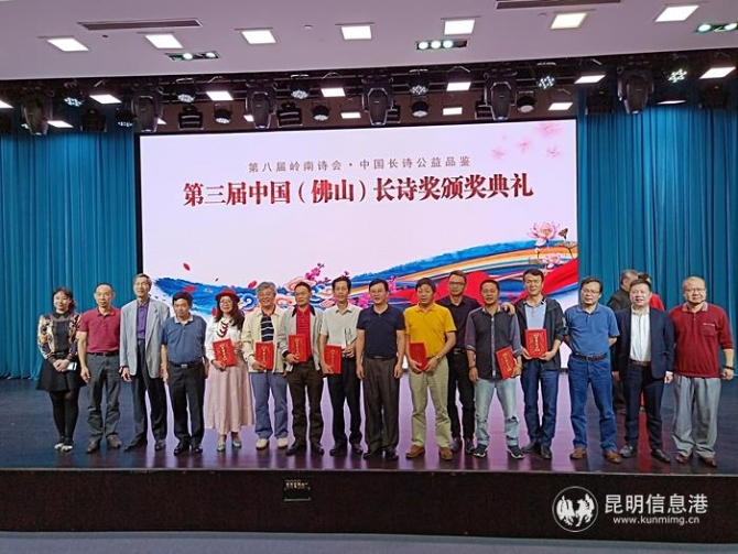 晋宁作家喜讯频传 晋宁作家喜讯频传