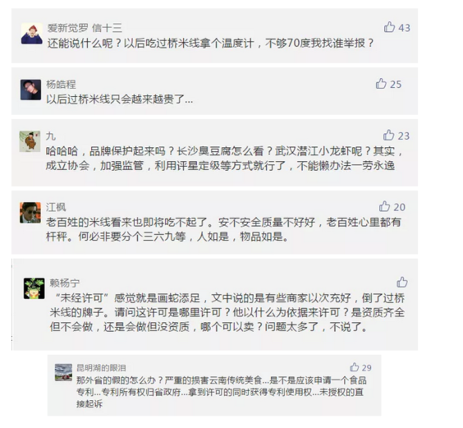 微信截图_20181226124549 微信截图_20181226124549