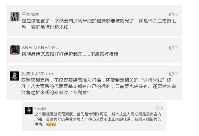 微信截图_20181226124559 微信截图_20181226124559