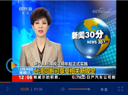 点击查看视频 点击查看视频