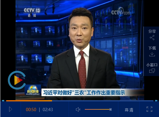 点击查看视频