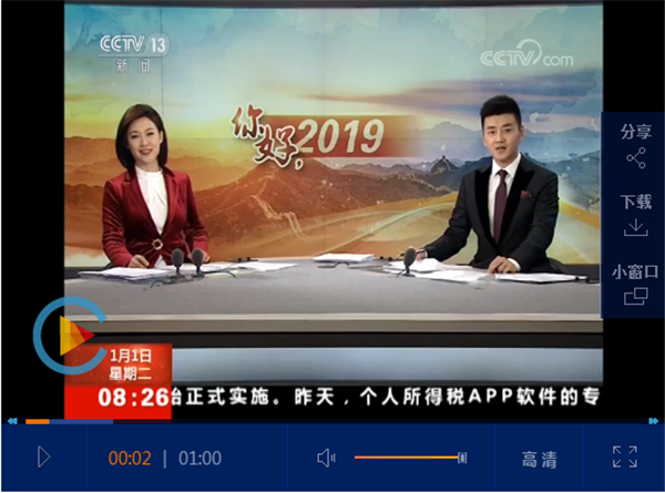 QQ图片20190101150617 QQ图片20190101150617