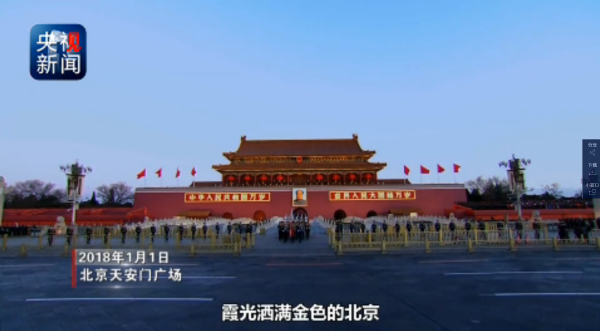 QQ截图20190103173244