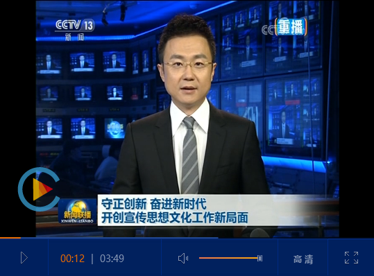 点击查看视频