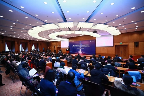 成立仪式现场.webp 成立仪式现场.webp