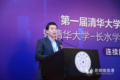 李奕致辞.webp 李奕致辞.webp