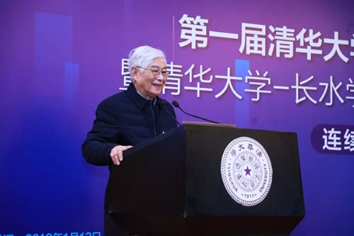 顾明远致辞.webp 顾明远致辞.webp