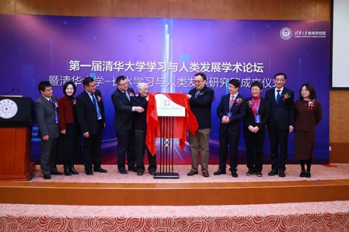 揭牌仪式.webp 揭牌仪式.webp